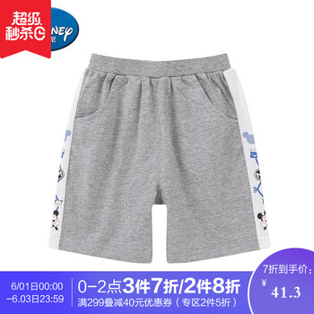 帕克,排名,帕克,男童,排行榜,貝貝,男童,貝貝,短褲,短褲,推薦