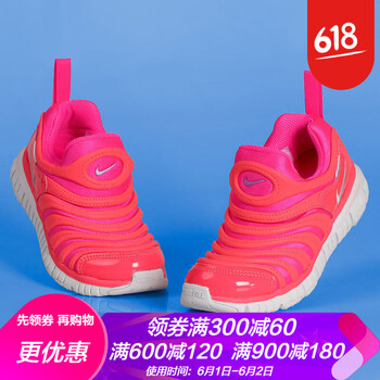 女棉,女棉,怎么樣,耐克,耐克,旅游,旅游