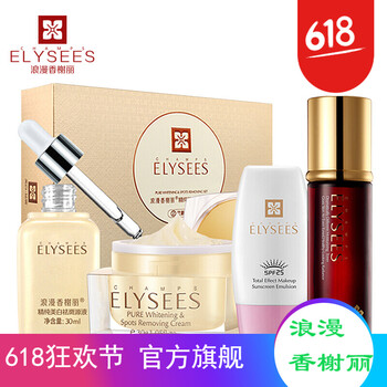 經(jīng)典隔離霜
