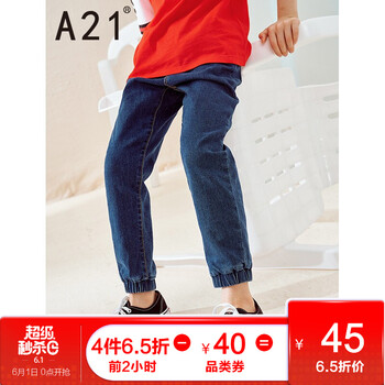 怎么樣,舒適,舒適,貼身,貼身,長(zhǎng)褲,長(zhǎng)褲