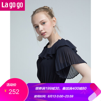 lagogo 純色 荷葉邊 連衣裙