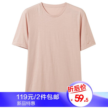 佐丹奴（Giordano） 短袖 男士T恤 32淺橘色 