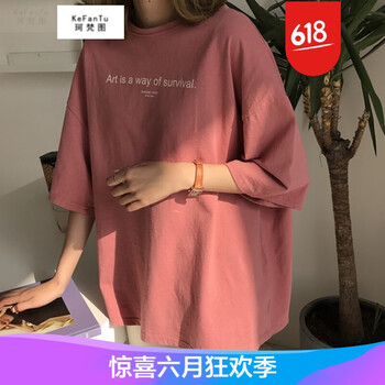 珂梵圖（Kefantu） 印花 短袖 T恤 女 圓領(lǐng)