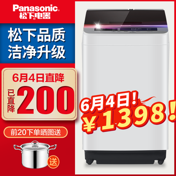延保一年