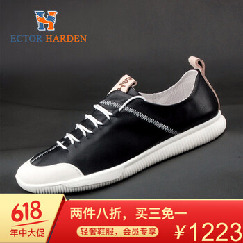 赫爾哈頓（ECTOR HARDEN）男士黑色 40