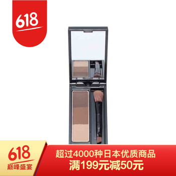 kate眉粉淺棕色