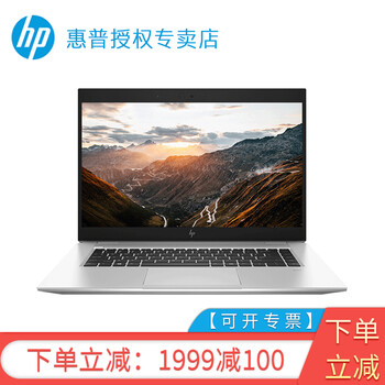 惠普（HP） EliteBook 1050 G1  15.6英寸 筆記本