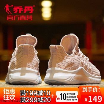 喬丹跑步鞋歐月粉/白色-208 