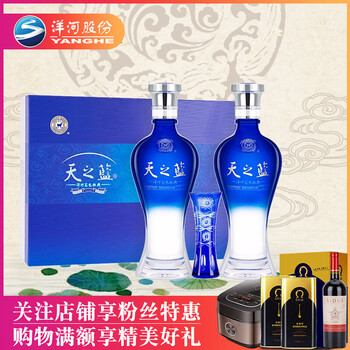 洋河46度375mL-500mL 濃香