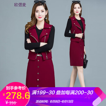 歐偲麥 碎花 荷葉邊，口袋，撞色 連衣裙