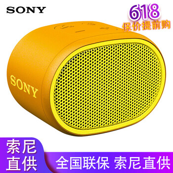 便捷,便捷,怎么樣,移動,移動,音箱,音箱