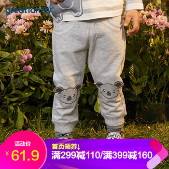 歌瑞家男寶休閑褲