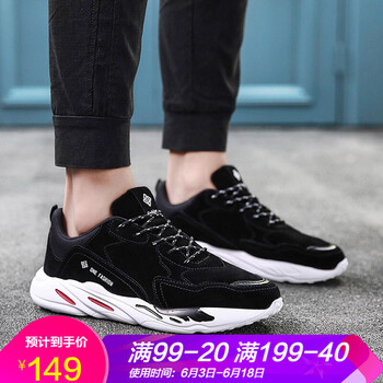 德爾惠復(fù)古跑