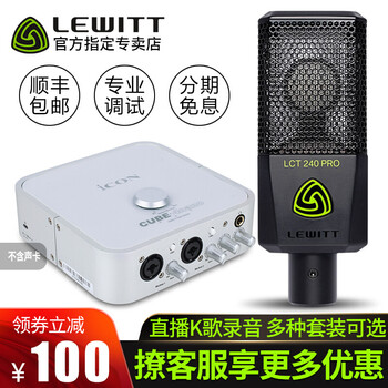 多麥克風(fēng)聲卡