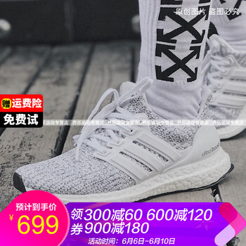 adidas黑底boost