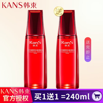 紅石榴爽膚水清爽