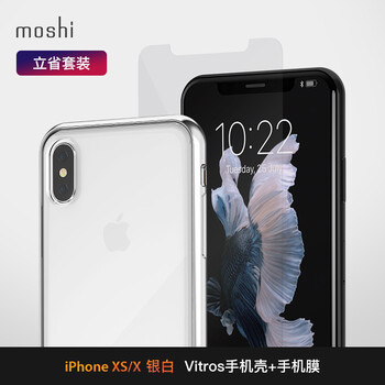 摩仕蘋(píng)果5手機(jī)殼