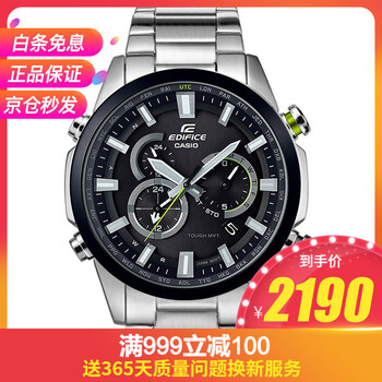卡西歐電波表表EQW