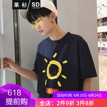 SD 短袖 男士T恤 藏青色 