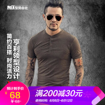型男會(huì )社MIXLIMITED 短袖 男士T恤 花咖啡  