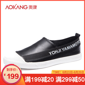 奧康（Aokang）男士黑色183331024 38