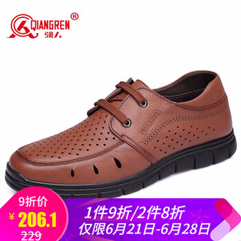 強(qiáng)人男士駝色 38