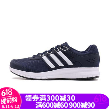 阿迪達(dá)斯（Adidas）跑步鞋CP8763 