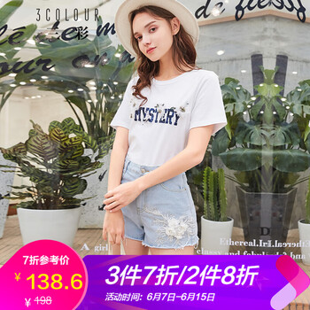 三彩 繡花 短袖 T恤 女 圓領(lǐng)