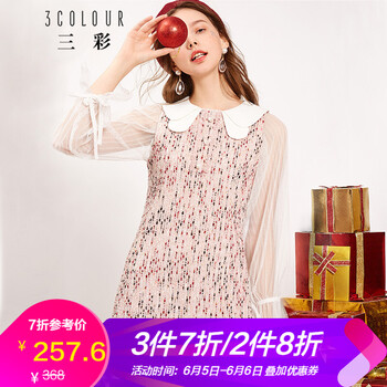 減齡小白裙，打造甜美少女風(fēng)