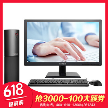 pc6400