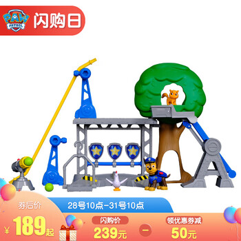 pawpatrol,pawpatrol,怎么樣,益智,益智,玩具,玩具