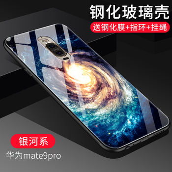 尚果（Shang guo） 華為mate9pro 手機殼/保護套