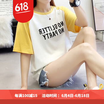 時尚長袖袖，微胖妹子的福音