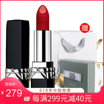 迪奧唇釉變色