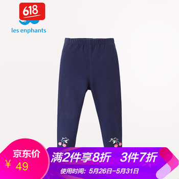 麗嬰,麗嬰,女童,排名,女童,棉褲,棉褲,排行榜,推薦