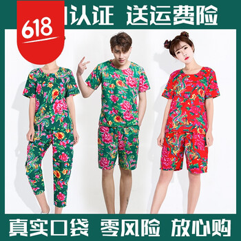 時(shí)尚印花長袖，打造性感女神