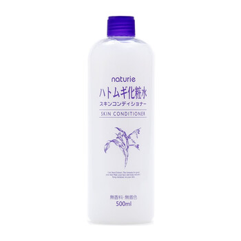 正品日本薏仁水