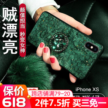 iphone毛球手機(jī)殼