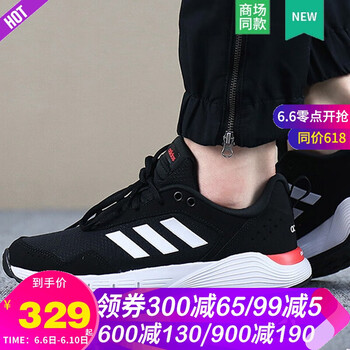 輕便透氣運(yùn)動(dòng)鞋，你的時(shí)尚小管家