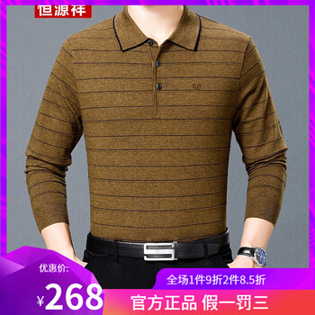 恒源祥 長(zhǎng)袖 男士T恤 8805淺駝 