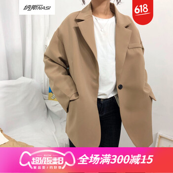修身休閑夾克，微胖妹子的好選擇