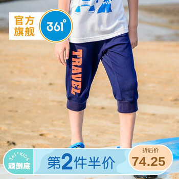 休閑,休閑褲,男童,男童,怎么樣