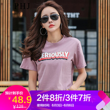 寬松印花短袖，微胖女生的福音