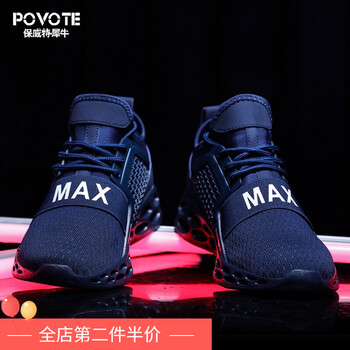 保威特犀牛（POVOTE）男士藍(lán)色 44