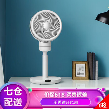 小米（MI） ss2 電風扇