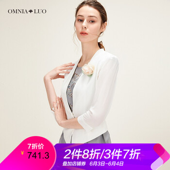 元素,歐柏蘭奴,外套,流行,趨勢,新款,樣式