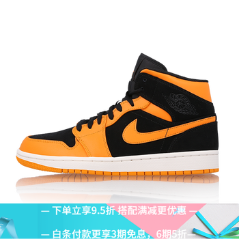 Jordan籃球鞋黑橙 