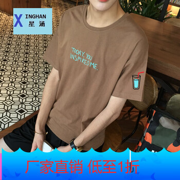 星涵（XINGHAN） 五分袖 男士T恤 咖啡色可樂 
