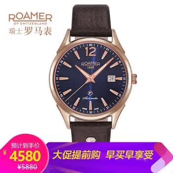 roamer,roamer,��ô��,��е,��е,�ֱ�,�ֱ�