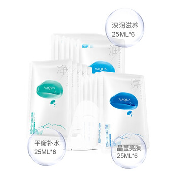 vaqua,排名,vaqua,排行榜,推薦,活泉,保濕,面膜,濕面,活泉